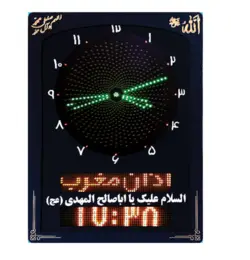 ساعت دیجیتالی VR2