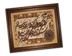 تابلو فرش دستباف تبریز