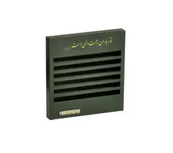 جامهری فلزی ۳۶ تایی