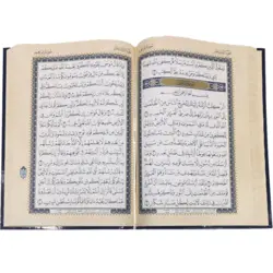 کتاب قرآن تجویدی جلد گالینگور براق
