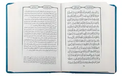 کتاب قرآن ترجمه علی ملکی جلد گالینگور سایز کوچک