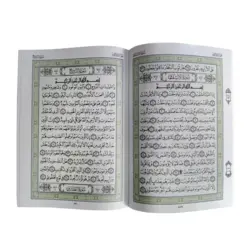 کتاب قرآن خط عثمان طه کد 1003-9 سی پاره جیبی مناسب مرور محفوظات