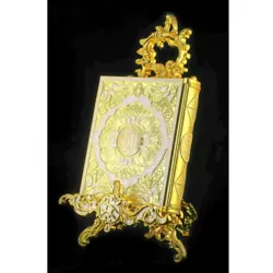 جا قرآنی پایه دار نفیس کد 5003-32