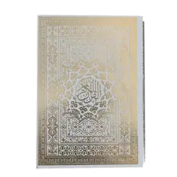 کتاب قرآن عروس قابدار بهمراه دفترچه کد 101152