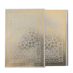 کتاب قرآن عروس قابدار بهمراه دفترچه کد 101152