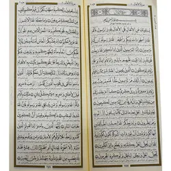 کتاب قرآن پالتویی ترجمه آیت الله مشکینی