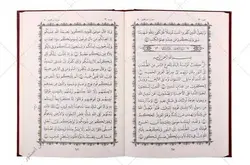 کتاب قرآن بدون ترجمه کم علامت کد 1001-2