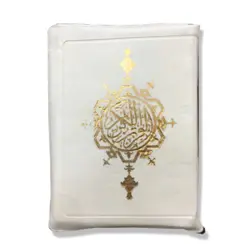 کتاب قرآن ترجمه ابوالفضل بهرام پور با شرح واژگان کد 2006-7