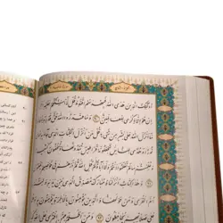 کتاب قرآن نفیس خط نستعلیق ترجمه بهرام پور کد 100974