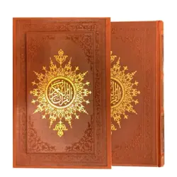 کتاب قرآن نفیس قابدار کد 100582