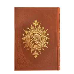 کتاب قرآن نفیس قابدار کد 100582