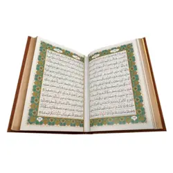 کتاب قرآن نفیس قابدار کد 100582