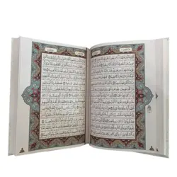 کتاب قرآن عروس قابدار و دفترچه خاطرات کد 101153