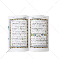 کتاب قرآن عثمان طه بدون ترجمه 4 رنگ