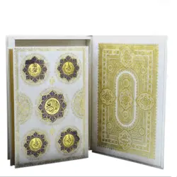 قرآن نفیس معطر جعبه دار کد 110179