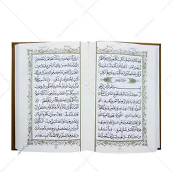 کتاب قرآن خط نیریزی بدون ترجمه کد 1003-2