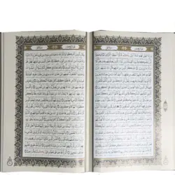 قرآن نفیس چرمی جعبه دار کد 110186