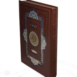 قرآن نفیس چرمی جعبه دار کد 110186