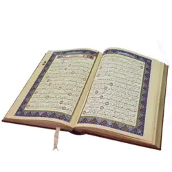 قرآن نفیس چرمی جعبه دار کد 120141