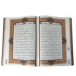 قرآن نفیس چرمی جعبه دار قطع سلطانی کد 120140