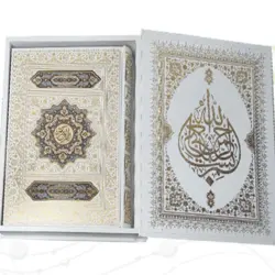 قرآن نفیس عروس معطر کد 120102