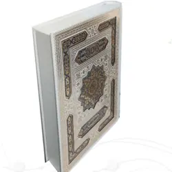 قرآن نفیس عروس معطر کد 120102