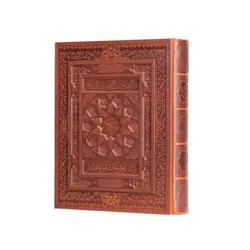 قرآن نفیس معطر جعبه دار کد 120101