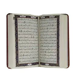 قرآن پالتویی قابدار طرح لیزری کد 121104