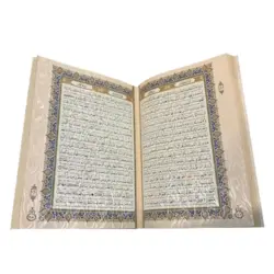 کتاب قرآن عروس معطر و نفیس پلاک دار کد 101137