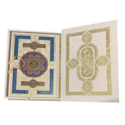 کتاب قرآن عروس معطر و نفیس پلاک دار کد 101137