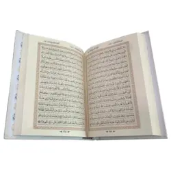 کتاب قرآن عروس با کاغذ تحریر کد 101158