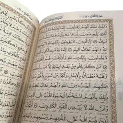 کتاب قرآن عروس با کاغذ تحریر کد 101158