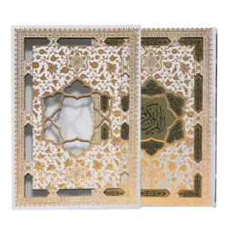 کتاب قرآن عروس جلد رنگی قابدار کد 101028