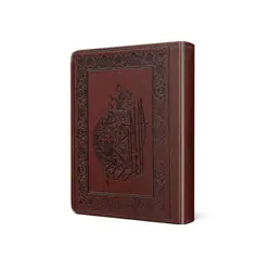 کتاب قرآن کوچک خط عثمان طه کد 1000-22