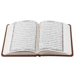 کتاب قرآن کوچک خط عثمان طه کد 1000-22