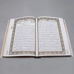 کتاب قرآن عروس قابدار کد 5006-32