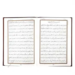 کتاب قرآن ترجمه گروه محققان طبع و نشر جلد چرمی