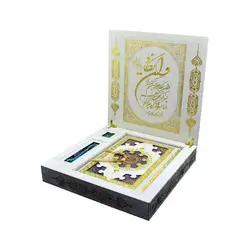 ست نفیس قرآن، تسبیح و صلوات شمار با جعبه سفید کد 110170