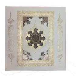 ست نفیس قرآن، تسبیح و صلوات شمار با جعبه سفید کد 110170