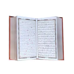 قرآن پالتویی قابدار ترجمه الهی قمشه ای کد 121115