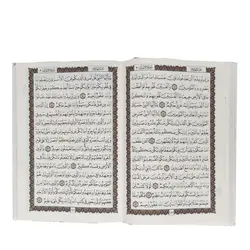 قرآن عروس قابدار بدون ترجمه کد 110268