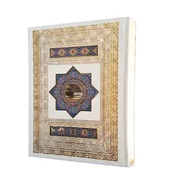 قرآن عطری سفید جعبه دار کد 110089