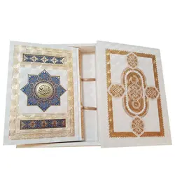 قرآن عطری سفید جعبه دار کد 110089