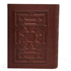 قرآن نفیس معطر با جعبه طرح برجسته کد 120301