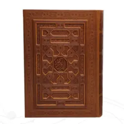 قرآن نفیس معطر با جعبه طرح برجسته کد 120301