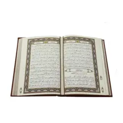 قرآن نفیس معطر با جعبه طرح برجسته کد 120301