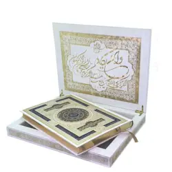 قرآن معطر با جعبه لپتاپی سفید کد 110227