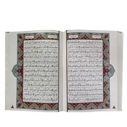 قرآن عروس کاغذ گلاسه با قاب سفید کشویی کد 120423