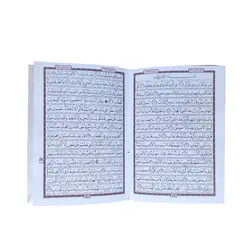 قرآن ترجمه انصاریان قطع جیبی کد 120828