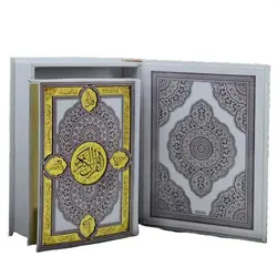 قرآن عروس با جعبه کشویی کد 110127